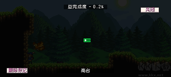怪物乐土