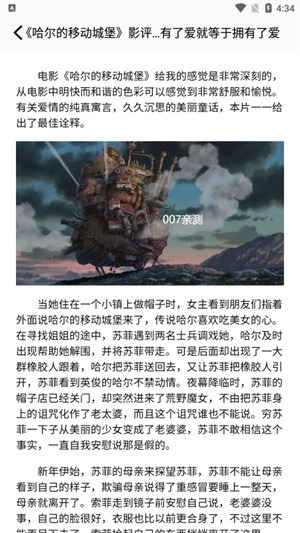 久久小说安卓版下载