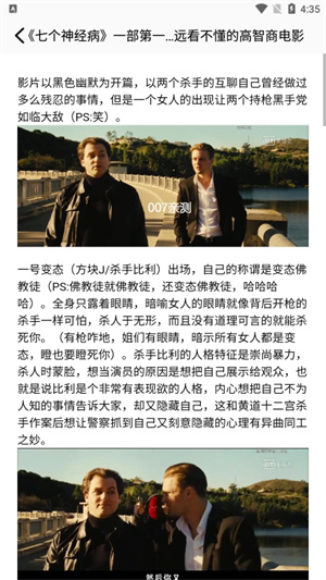 久久小说安卓版下载