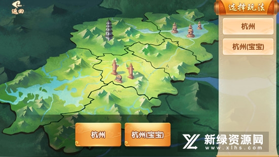 浙江火拼双扣