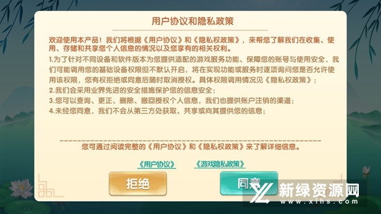 浙江火拼双扣