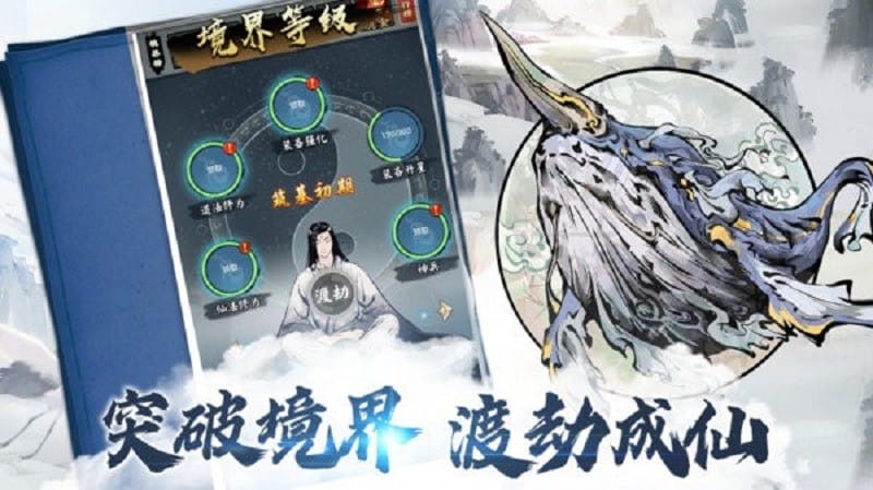 侠义天下