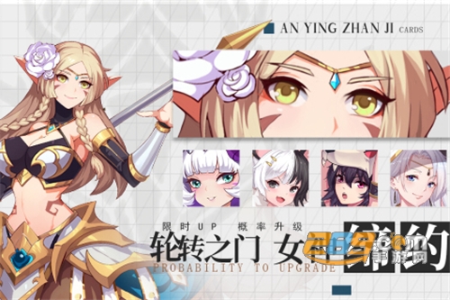 暗影战姬