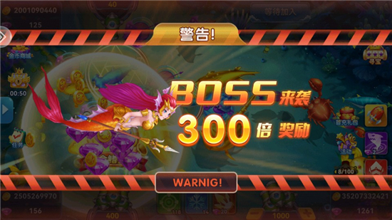 烈焰捕鱼