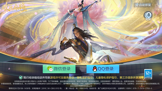 欢乐麻将全集血战红