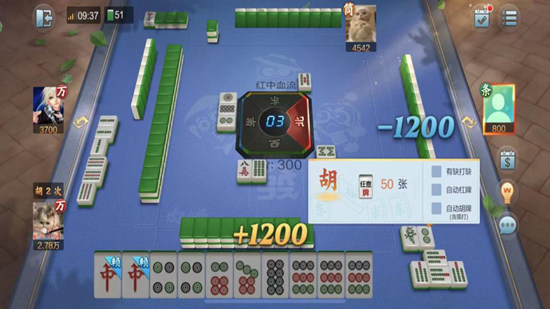 欢乐麻将全集血战红