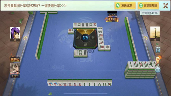 欢乐麻将全集血战红