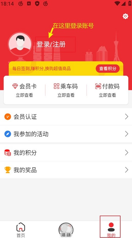 豫工惠app官方版(郑州总工会app官方版)