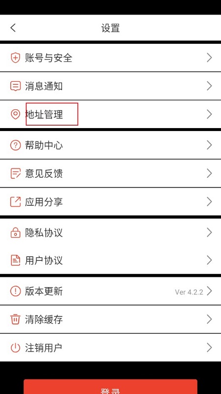 豫工惠app官方版(郑州总工会app官方版)