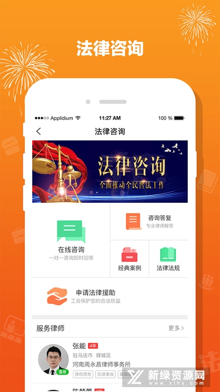 豫工惠