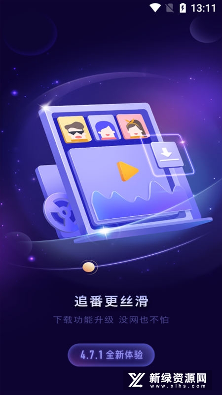 看东方(上海东方卫视