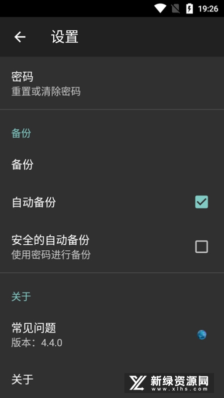 彩色笔记