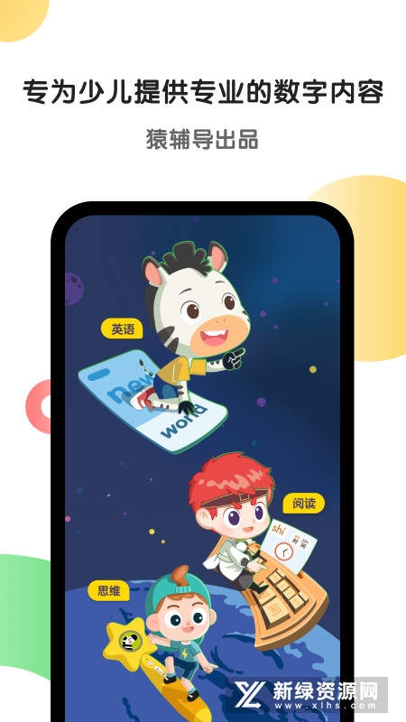 斑马AI学