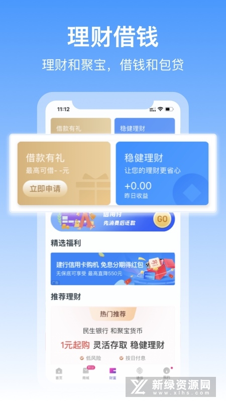 和包支付