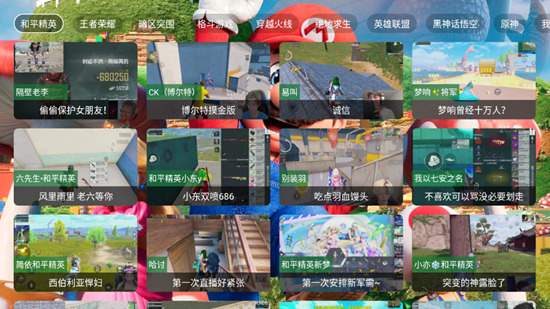 马里奥TV