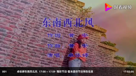 马里奥TV