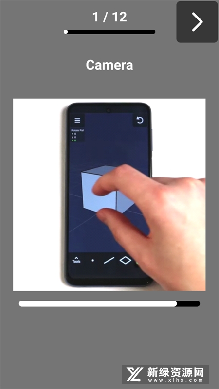 3dmodeling