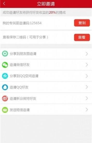 抖心红包版app安卓下载官方版