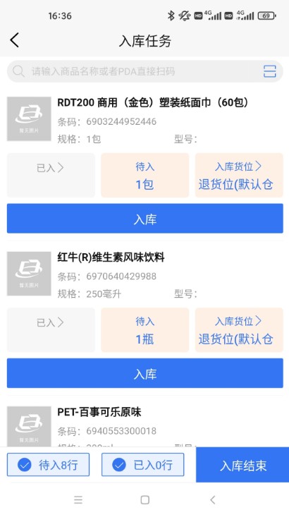 蜂翅