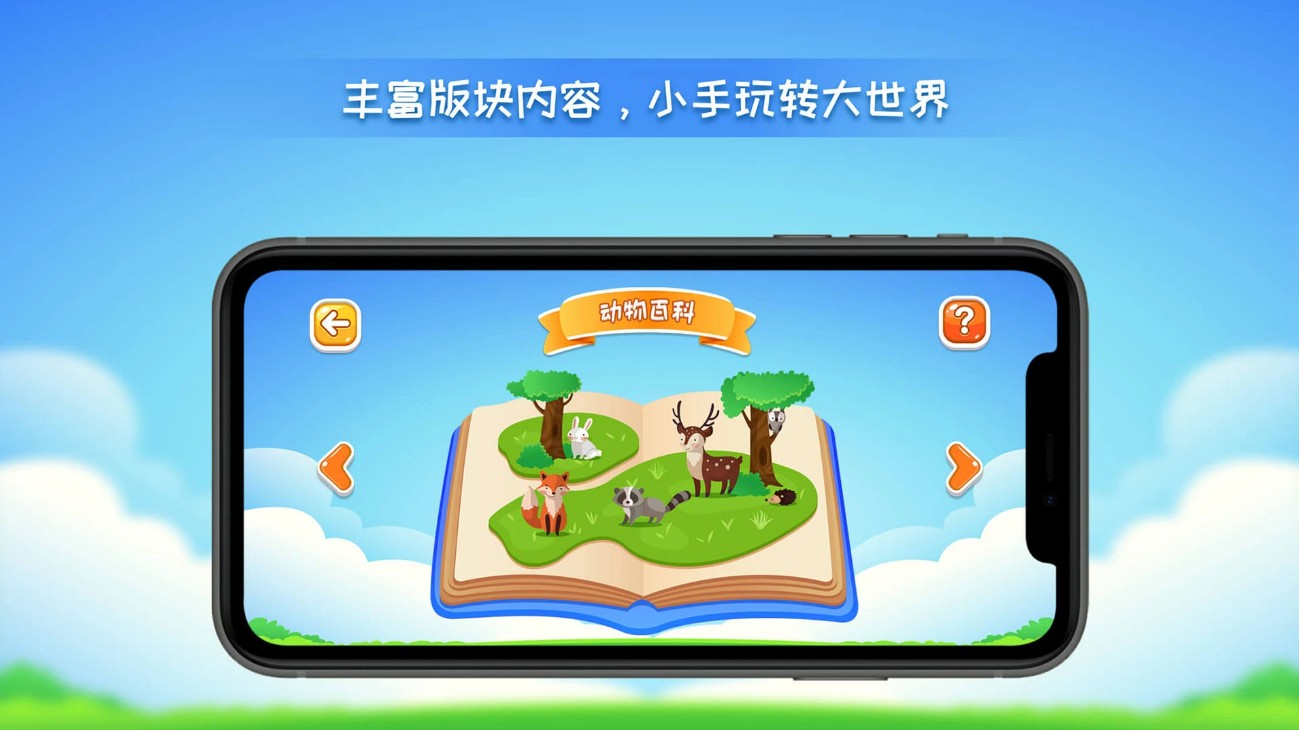 晟立ar地球仪
