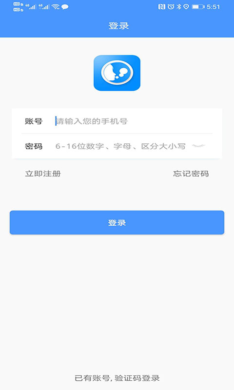 悠然呼吸患者