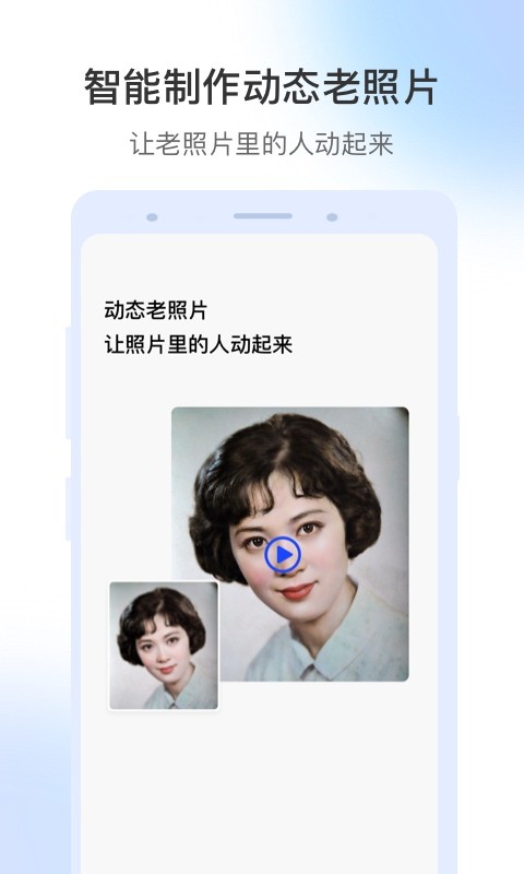 视频修复大师