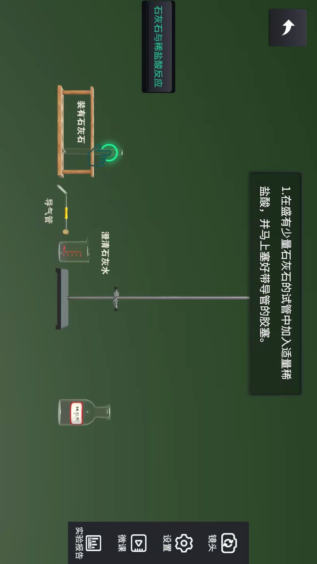爱阿活页式资源平台
