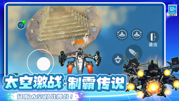 马桶人节奏