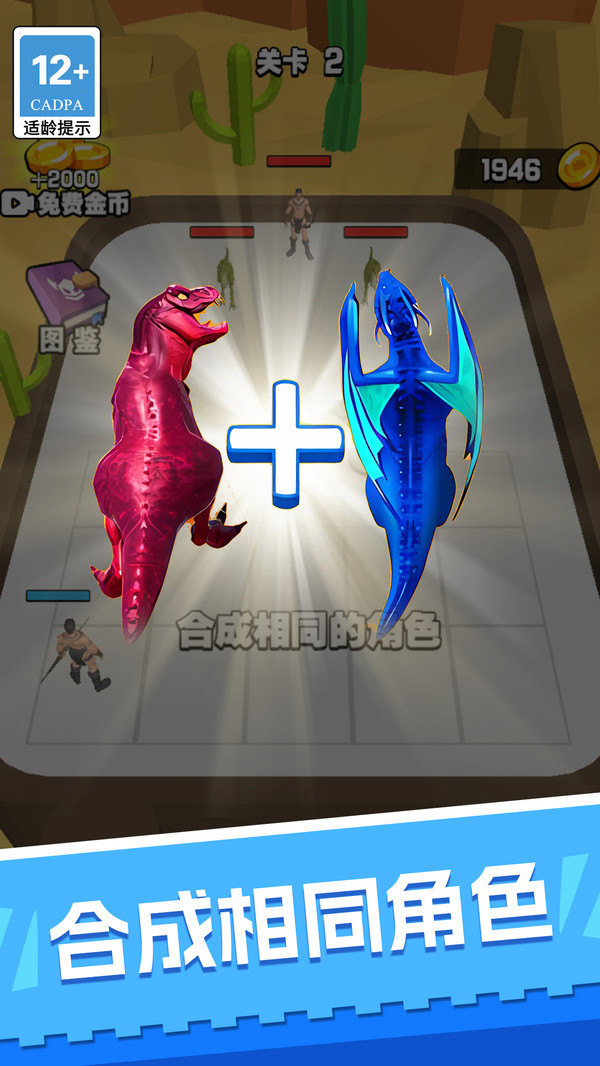 攻城我最强
