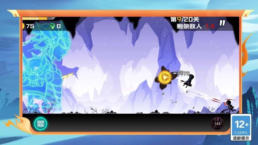 狂暴弓箭手进化