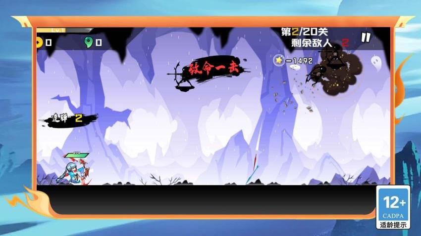 狂暴弓箭手进化