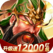 神魔三国志魔关羽安卓最新版下载