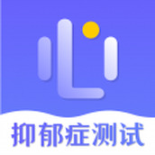 抑郁症