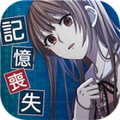 我的记忆里没有女朋友最新版