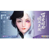 天涯明月刀手游轻松实现捏脸数据迁移指南