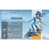揭秘和平精英超体导师天籁之音 技能强度震撼升级