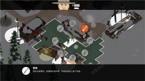 这是警察2中文版下载