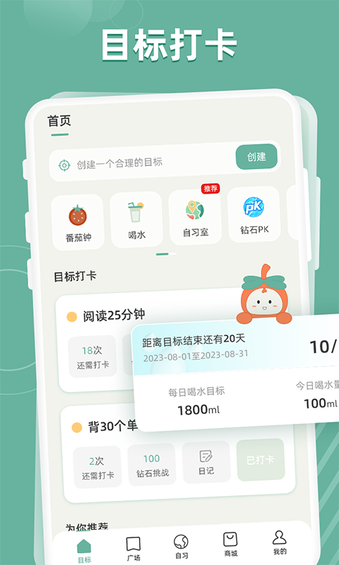 好柿花生APP下载