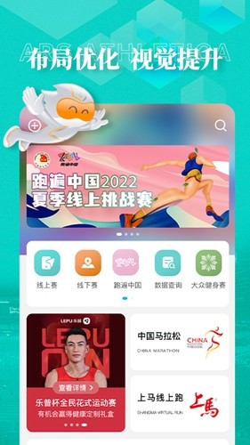 数字心动官网版下载