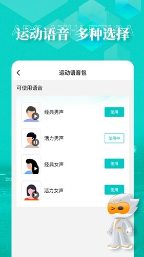 数字心动官网版下载