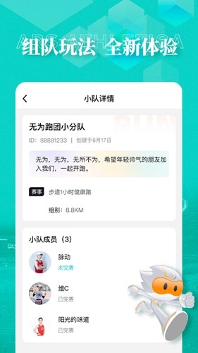 数字心动官网版下载
