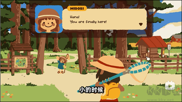 游戏攻略截图2