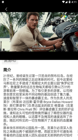 汤姆猫影视