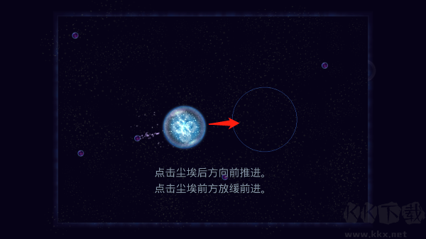 星噬中文版游戏体验指南3
