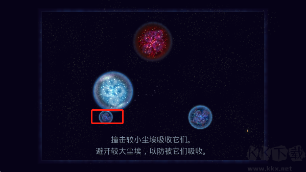 星噬中文版游戏体验指南5