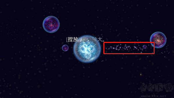 星噬（Osmos HD）