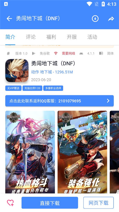 折相思最新版