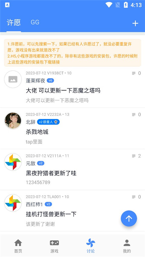 折相思最新版