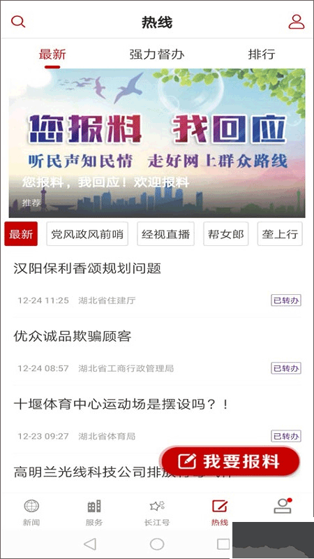 长江云