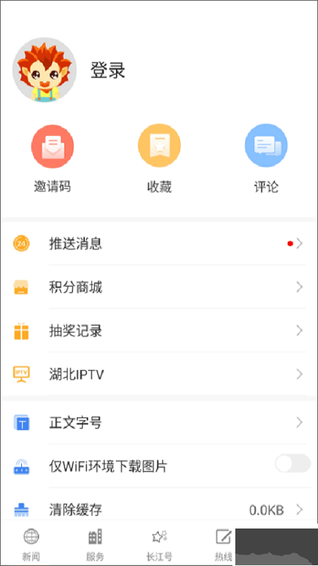 长江云